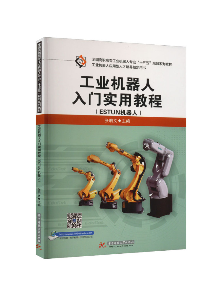 Book-Winshare Praktische handl - Science Robotics recensie en prijs