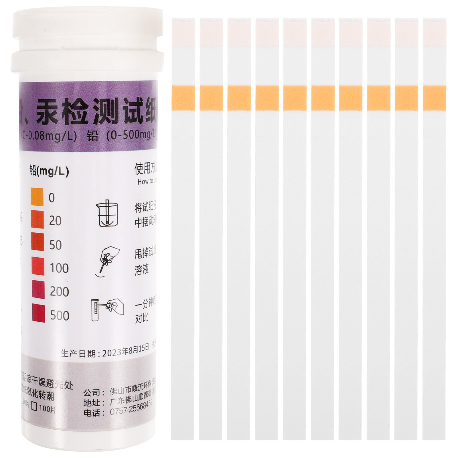 10 stuks zware metaal testpapi - Water Testing Kit recensie en prijs